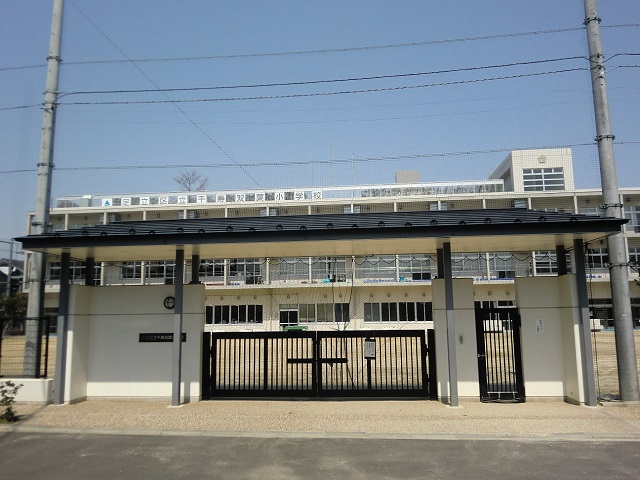 千寿双葉小学校