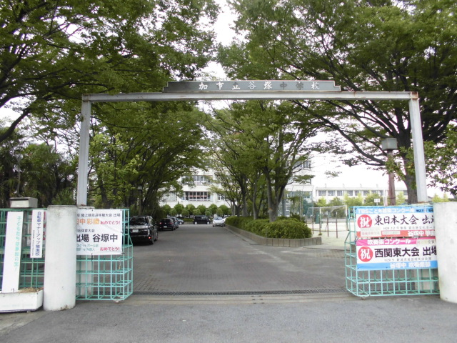 谷塚中学校