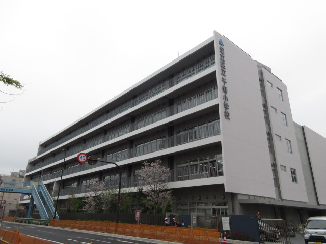 千寿小学校