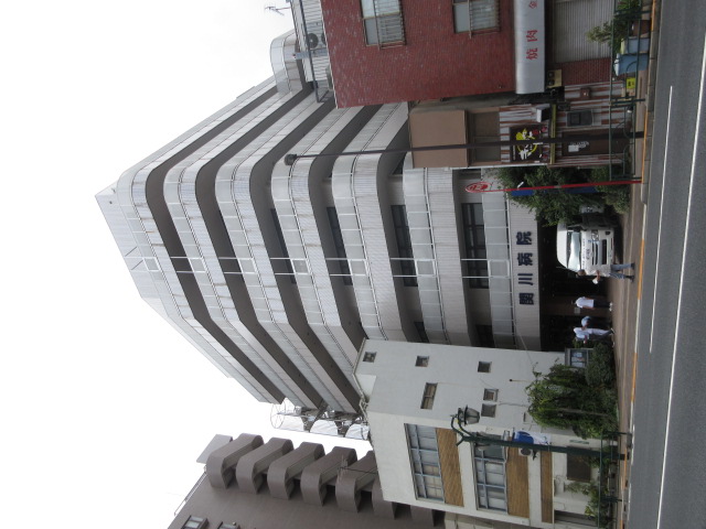 関川病院