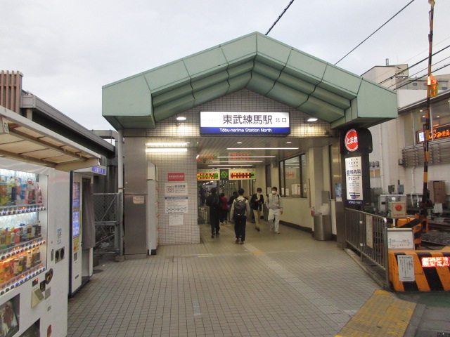 東武東上線『東武練馬』駅