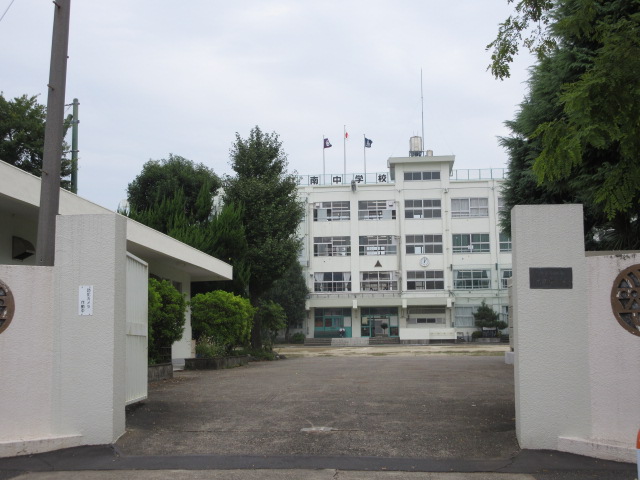 江南中学校